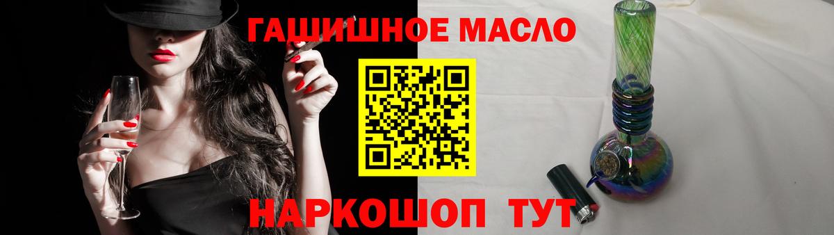 Кокаин  Гашиш  Назарово  Cocaine  Канабис  Купить наркотики  МДМА  МЕФ кристаллы  Вход с VPN  ЭКСТАЗИ  Меф МЯУ МЯУ  ГАШ 