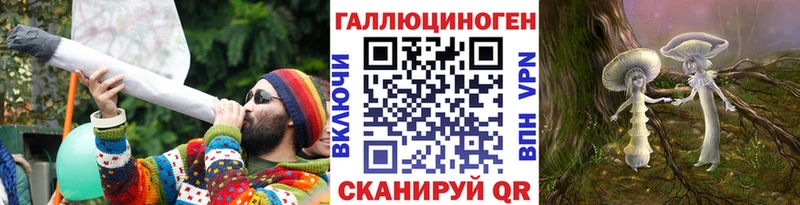 Псилоцибиновые грибы прущие грибы  Назарово 