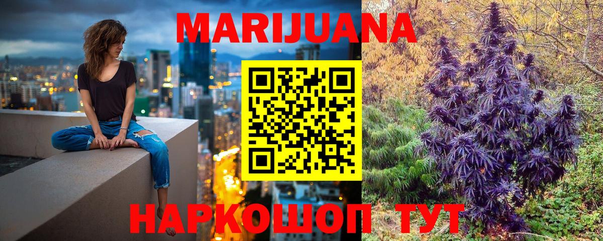Мефедрон Назарово